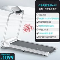 Xiao Qiao treadmill New Home Gym family style small folding indoor ultra-quiet walking machine weight loss