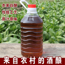 Farmhouse Self Brewed Glutinous Rice Wine Rice Wine Rice Wine Highly Green Red Wine Raw Pulp Wine Brewery Jiangxi Hakka yellow wine 5 catties