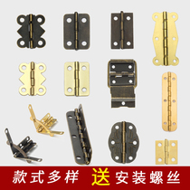 Gift box small hinge small wooden box hinge brocade box micro hinge box folding mini loose-leaf hardware accessories