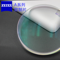 ZEISS Lens A series 1 60 1 67 Lotus film aspherical resin myopia spectacle lens custom sheet