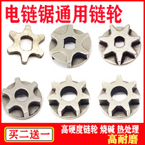 Angle grinder to electric chain saw sprocket accessories Logging saw mini polishing machine modified portable chainsaw special sprocket