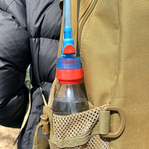 Outdoor backpack Drink water bottle Drinking water mountaineering travel water bag Kettle Suction pipe assembly equipment accessories