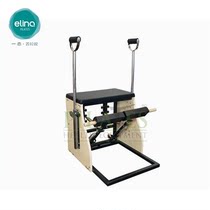 A love of Pilates classic iron chair stable chair Universal chair Pilates big machinery ComboChair