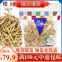 Hong Kong Ginseng Tonic American Ginseng Thick Must 303g Canadian Ginseng Must American Ginseng Must