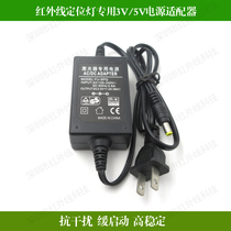3V 5V power adapter infrared laser positioning lamp special power DC power adapter connector