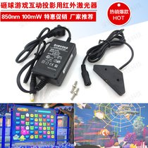 850nm near infrared flat-word laser interactive projection multi-touch infrared laser smashing ball projection laser
