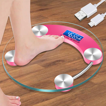 USB rechargeable electronic weighing scale precision household health scale adult weight loss weighing meter quasi