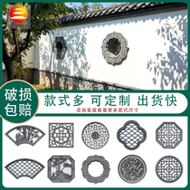 Antique brick carving cement hollow window grilles fan-shaped plum orchid bamboo chrysanthemum relief Chinese courtyard decoration exterior wall wall through window