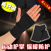 Sports palm guard men and women fitness warm training protective gear Adult children roller skating dance thin wear-resistant half-finger gloves