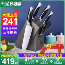 Zhang Xiaoquan knife kitchen knife set sail six-piece set of 5 chromium molybdenum vanadium steel full set of kitchen knives Household combination knife