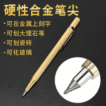 Tile pin special pen cutter flat head scribing tool flat head scribing tool flat head Pincher drawing line high quality tungsten steel pointed needle drawing pen