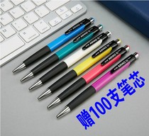 Hobby classic style press original bead pen wholesale smooth 505 red black blue student office replaceable core