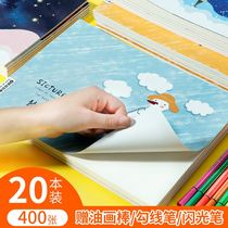 A4 B5 blank picture book children drawing kindergarten baby coloring painting book Primary School students hand drawn with drawing paper
