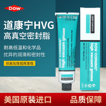 Dow Corning High Vacuum Silicone Fat HVG Lubricant Silicone Fat Valve Sealing Vacuum Silicone Grease 976V