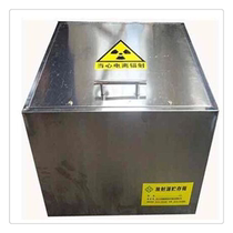 Lead box protection lead box radioactive source protection lead tank medical X-sheet storage box radioactive source storage cabinet customized production