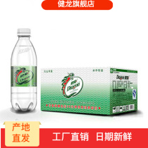 Jianlong sparkling water 350ml*20 bottles Wudalianchi volcanic cold spring mineral water naturally contains gas