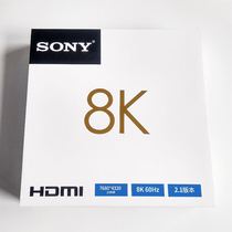 SONY Sony 8K HD cable HDMI cable 2 1 version 4K eat chicken ps4 gaming 60hz notebook audio and video cable