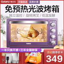 Grans electric oven Home baking cake barbecue multi-function automatic large capacity official K4T