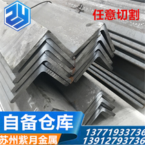 Angle iron 45*5 angle steel black iron angle steel not equilateral angle steel 20*20*3 to 200*200*20 zero cut