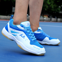 Li Ning VIP joint badminton shoes young men and women shock absorption adult ping pong net sneakers