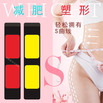 Black technology weight loss belt slimming machine far infrared self-heating physiotherapy belt burning belly artifact