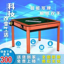 Huiming automatic license plate machine poker machine poker shuffler egg table dual-purpose folding home