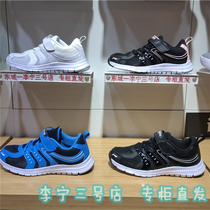 Li Ning childrens shoes running mens and womens big childrens 20 round head youth shoes running shoes low-top sports shoes YKFQ028