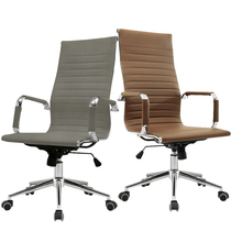Office high-back pulley bow staff computer work strong leather mesh white metal conference chair stool