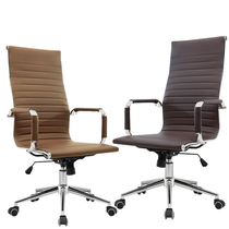 Office pulley simple work mesh black and white steel high back fixed armrest leather hotel guest chair