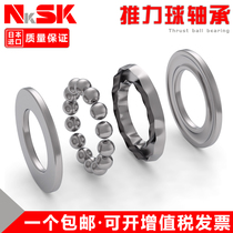 Imported from Japan nksk thrust ball bearing 51206mm 51207mm 51208mm 51209mm 51210mm 51211