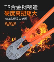 Iron chain wire scissors powerful tool breaker pliers chain chain chain steel bar large pliers padlock wire cut car lock