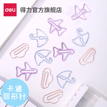 Deli 0055 cute paper clip Korean hipster creative cartoon color metal paper clip hipster students with bookmarks stationery Korean back binding heart candy color rotary needle
