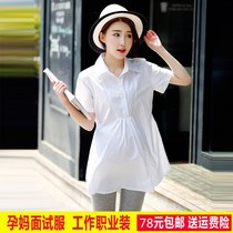 Maternity spring and summer top Maternity shirt Long sleeve medium long maternity shirt Loose doll business wear OL white shirt