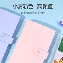 Transparent business card book travel cartoon photo card ticket ticket male and female student business card bag 3 inch