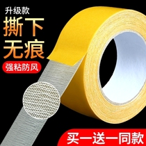 Bluket tape mesh double-sided adhesive strong high viscosity splicing transparent fixed rubber wall decorated carpet floor leather