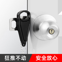 Burglar-proof door blocking door stopper door stopper for home girl safe living alone door stall hotel top door Wolverine Carmen against