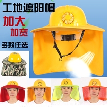 Safety helmet sunscreen visor protective deity Shield Face Sunscreen Summer Great Peak safety helmet Site visor man