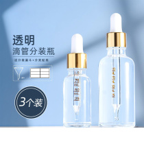 Cosmetics glass dropper Packaging Bottle Fishing Convenient small and empty bottles complemented by fine Chinese liquid medicine bottles Essential Oils Bottles empty bottles