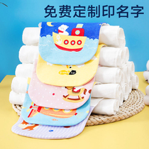 Think more of my baby cotton sweat towel cotton gauze boys and girls children across the sweat towel kindergarten embroidered name pad back
