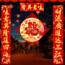 2022 Business Xinglong to open the grand gate post for the shopping mall company upscale flocking Spring Union Gate