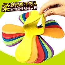Boomerang Foam Back Force Dart Cross Roundabout Children Toy Outdoor Sports Flying Disc Four Leaves Fly to come to the machine