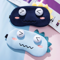 Eye mask sleep shade breathable male and female funny child care relieve eye fatigue special eye mask for students sleeping in summer