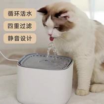 Pet cat and dog circulating filter flowing water feeder cat automatic water dispenser intelligent silent water dispenser filter element