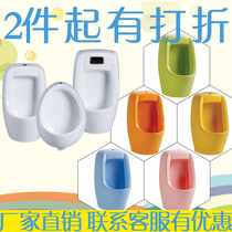 Childrens color urinal ceramic wall-mounted urinal urinal urinal boy urinal