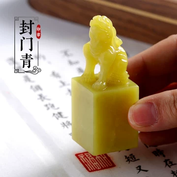 青田封门青-青田封门青促销价格、青田封门青品牌- 淘宝