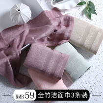 (3 pieces)Bamboo one hundred pure bamboo charcoal fiber adult cleansing towel than pure cotton household face towel water absorption