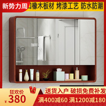  Solid wood mirror cabinet Bathroom mirror with shelf locker Wall-mounted oak bathroom cabinet combination waterproof mirror box