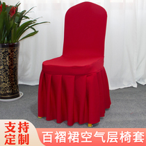 Hotel Hotel Chair Cover 100 Plexo Skirt Hem Elastic Chair Cover Wedding Banquet Chair Cover Thickening Chair Set Up