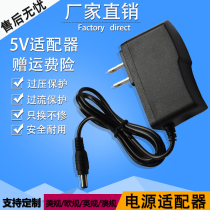 12V1A set top box power supply 12V2A monitoring 9V1A 12V1 5A router 9V2A sound 5V1A adapter