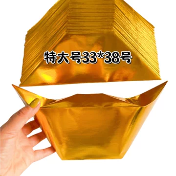 潮汕金箔元宝纸-潮汕金箔元宝纸促销价格、潮汕金箔元宝纸品牌- 淘宝